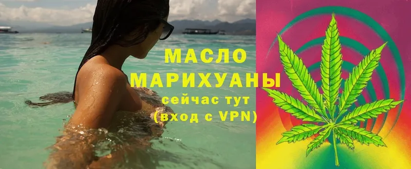 ТГК Wax  сколько стоит  мега зеркало  Белорецк 